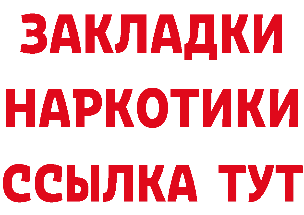 КЕТАМИН ketamine зеркало мориарти omg Новоаннинский