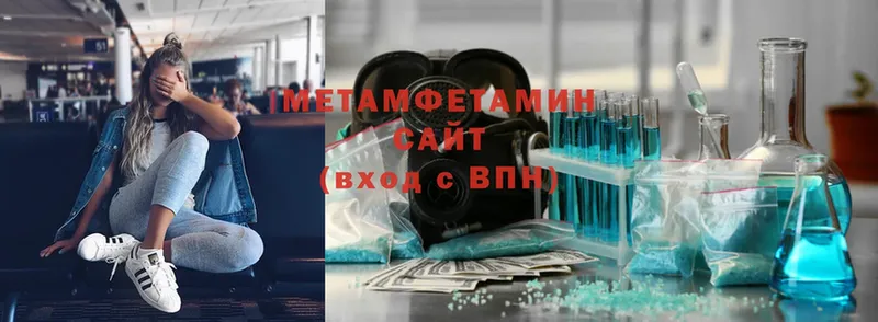 Метамфетамин мет  Новоаннинский 